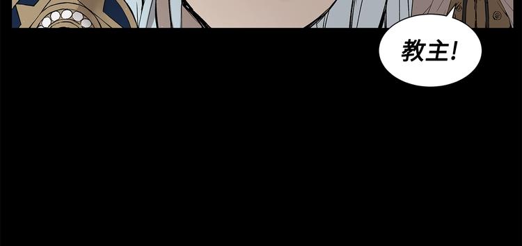 第71话 真正的魔功89