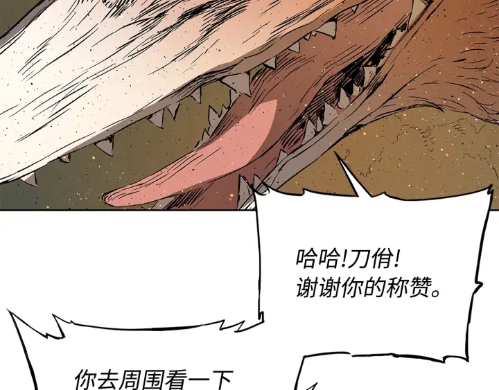 第49话 儿时噩梦50