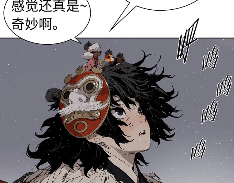 第66话 九恶亡戊9