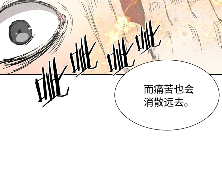 第42话 离开与留下53