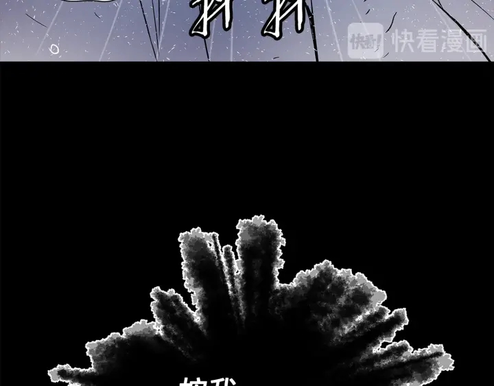 第43话 魔功125