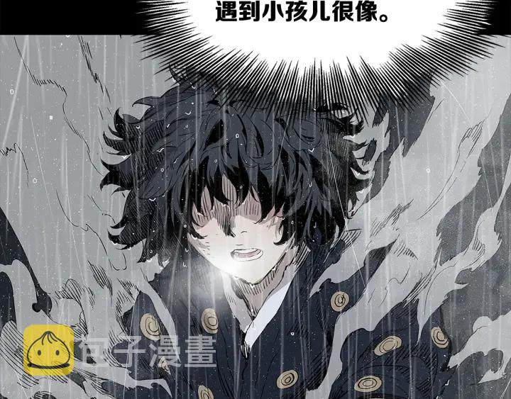 第32话 会战54