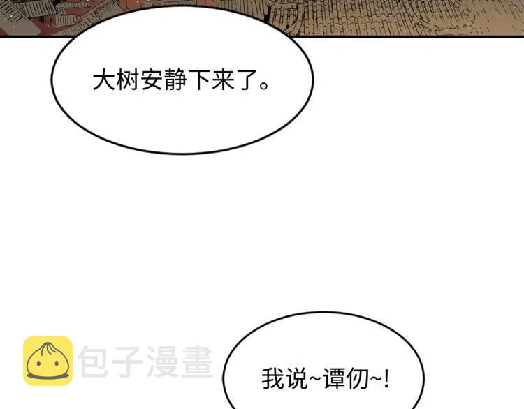 第21话 决断19