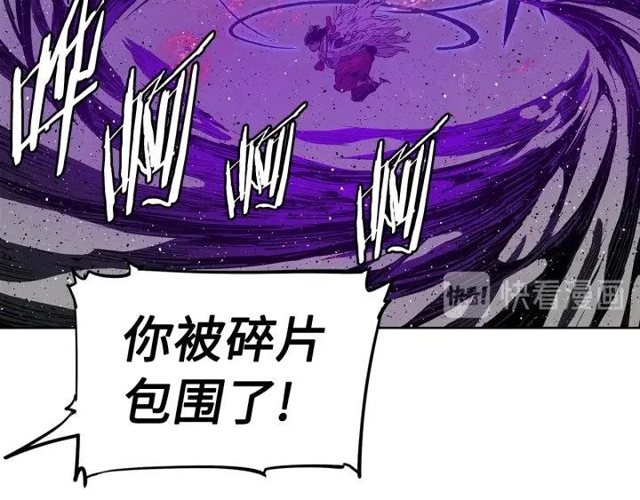 第57话 伤我亦救我17