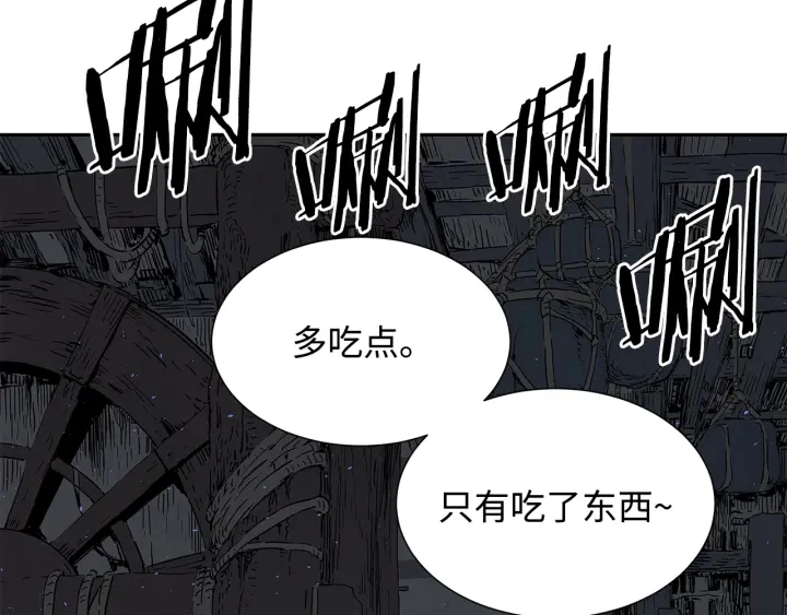 第40话 静夜深流227