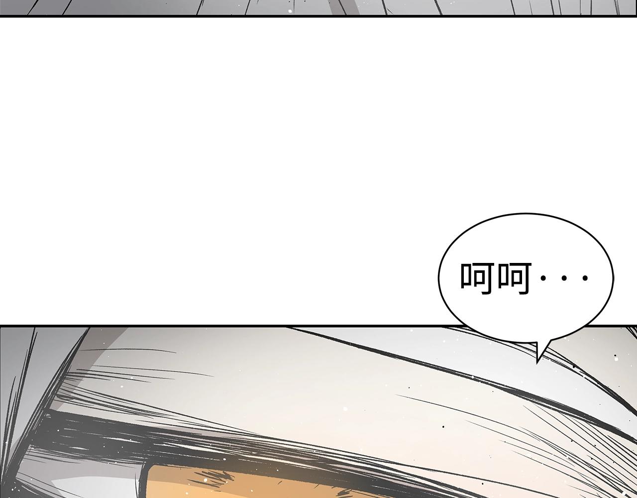 第90话 那年真相25