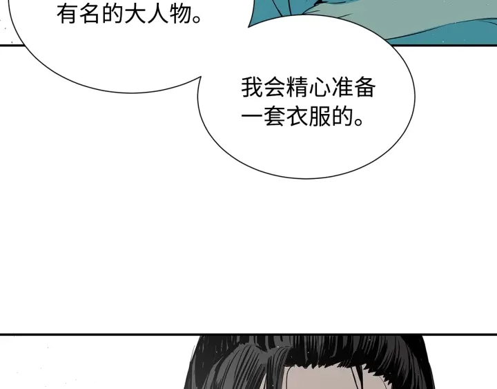 第28话 罪孽之人169