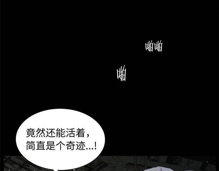 第14话 枷锁113