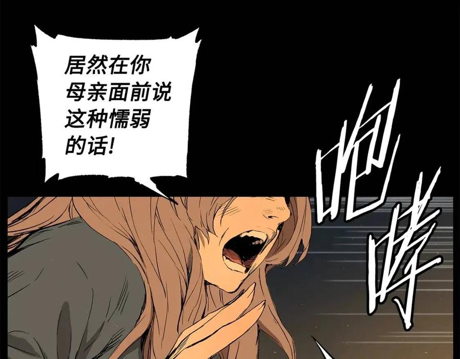 第76话 争夺魔功122