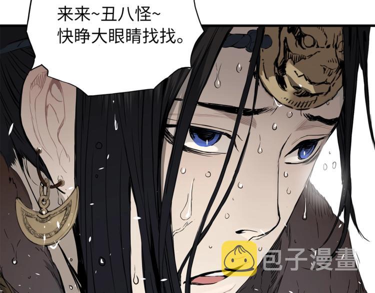 第1话深山161