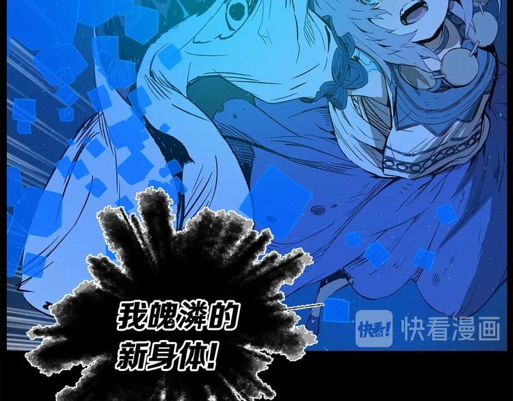 第74话 宿命之子92