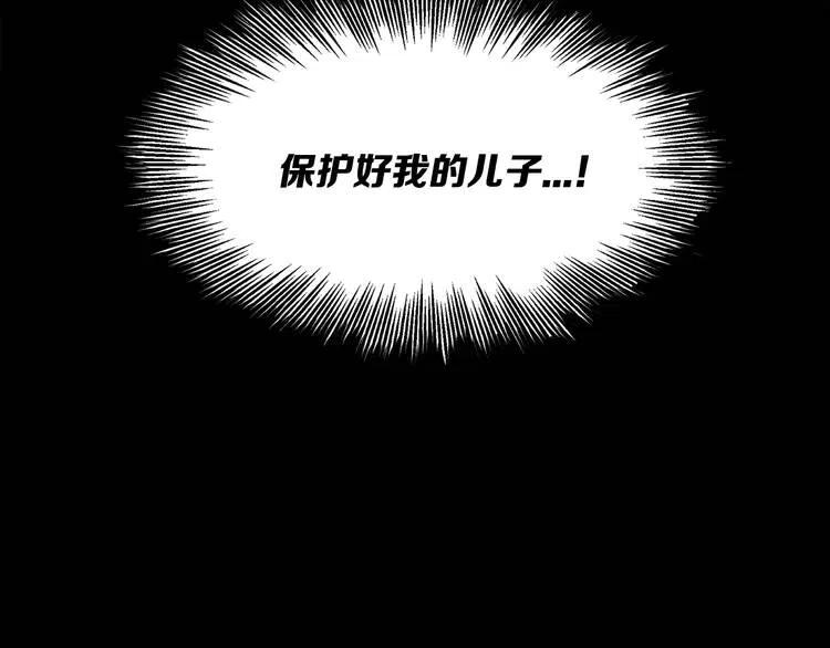 第10话 惊变5