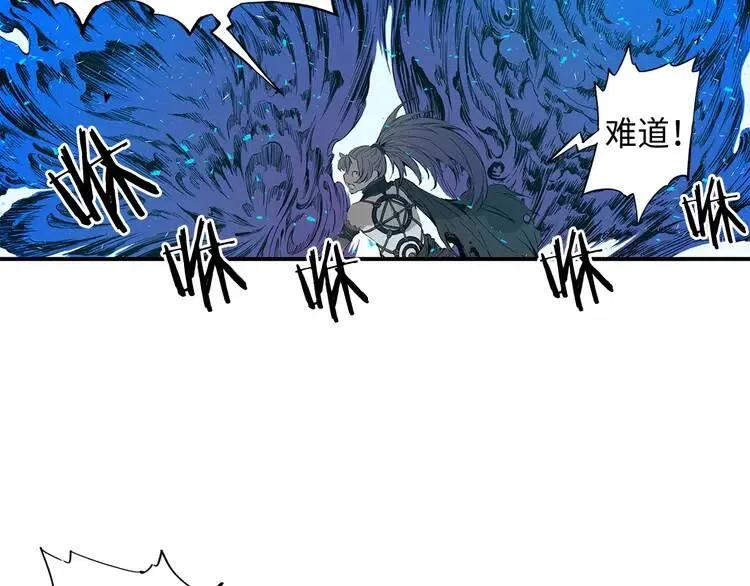 第8话 怪物119