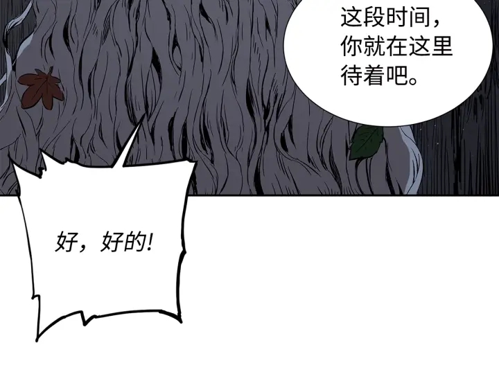 第41话 柳陌白9