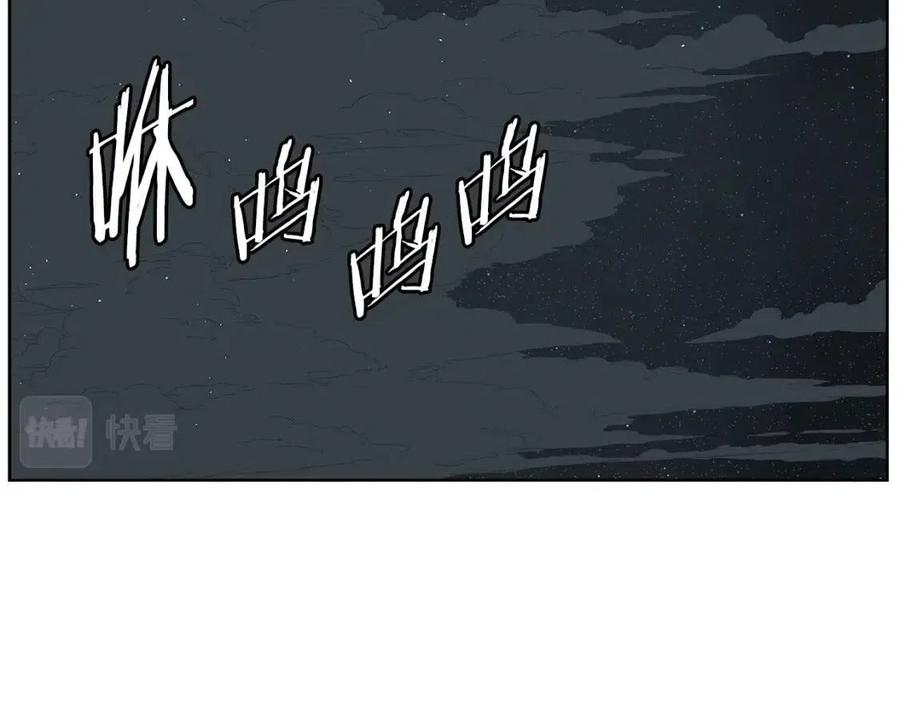 第80话 新成员26