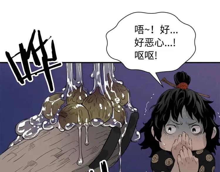 第18话 曾经27