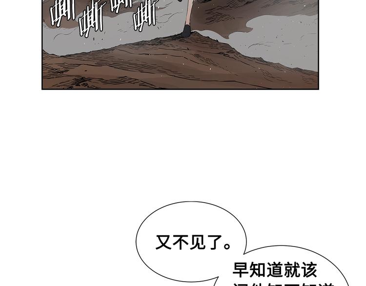 第68话 用魔功来保护！41