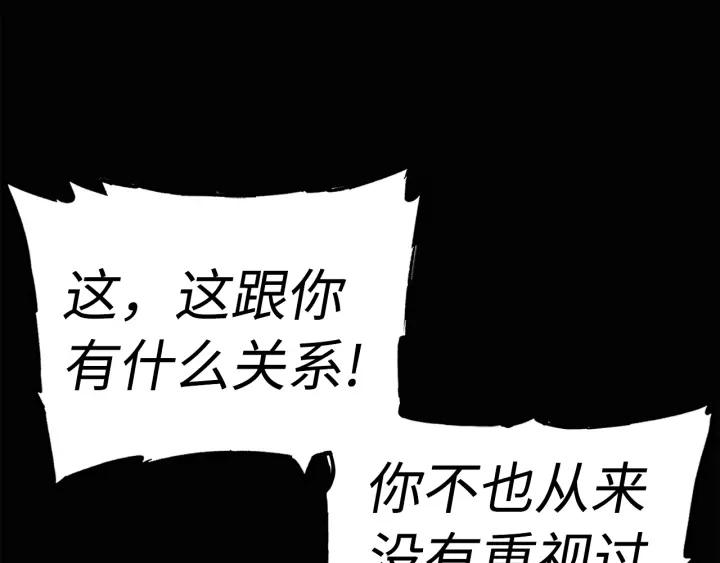 第58话 直面恐惧32
