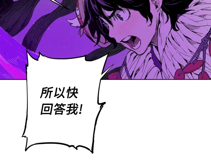 第58话 直面恐惧124