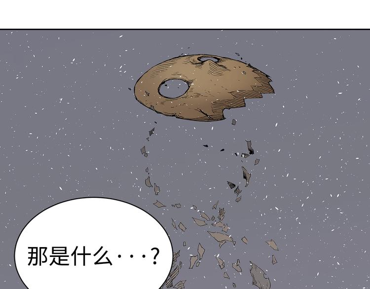 第66话 九恶亡戊25