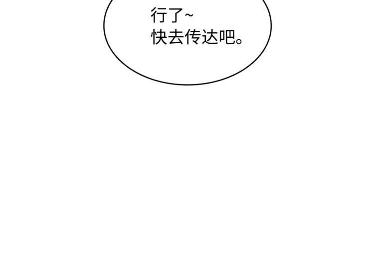 第15话 雨凰26