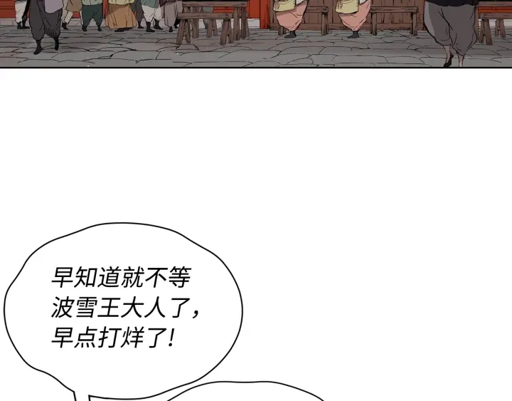 第60话 红着脸108