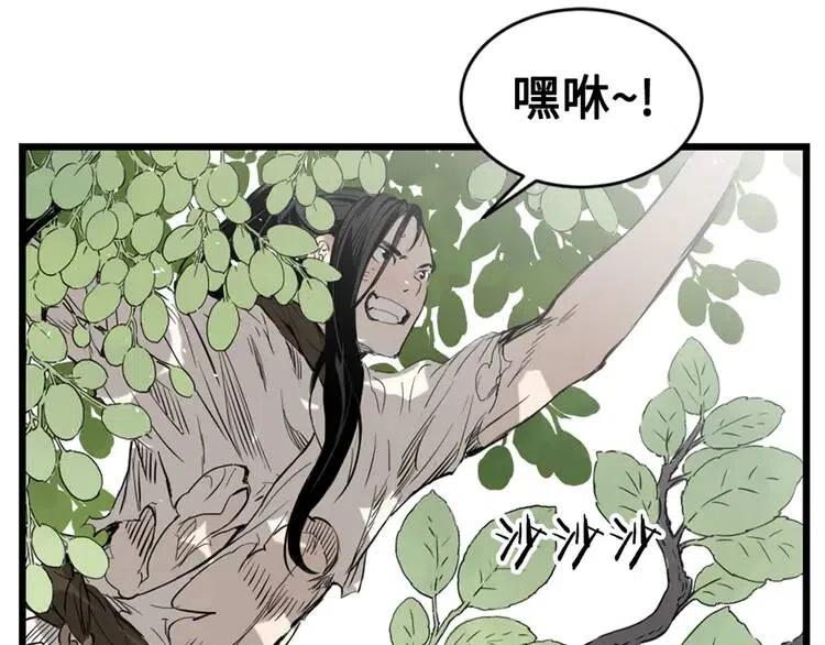 第16话 祸患65