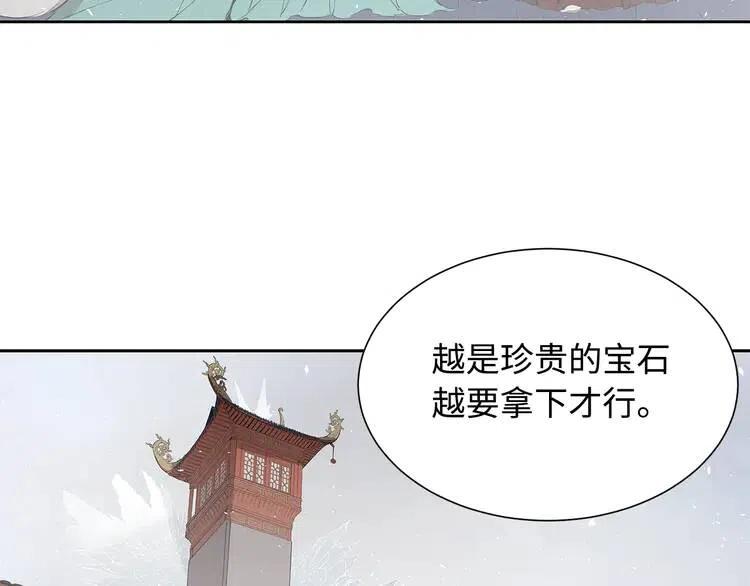 第31话 错综复杂42