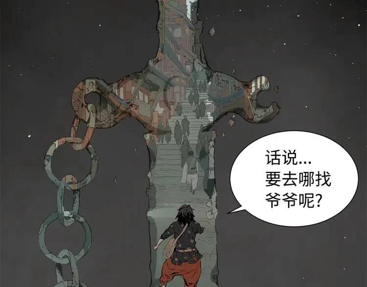 第29话 波雪王20