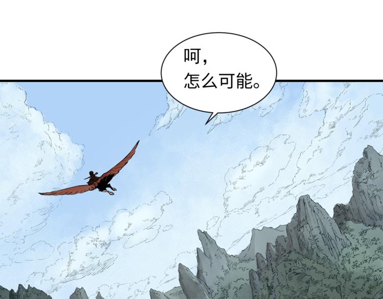 第4话 前尘往事104