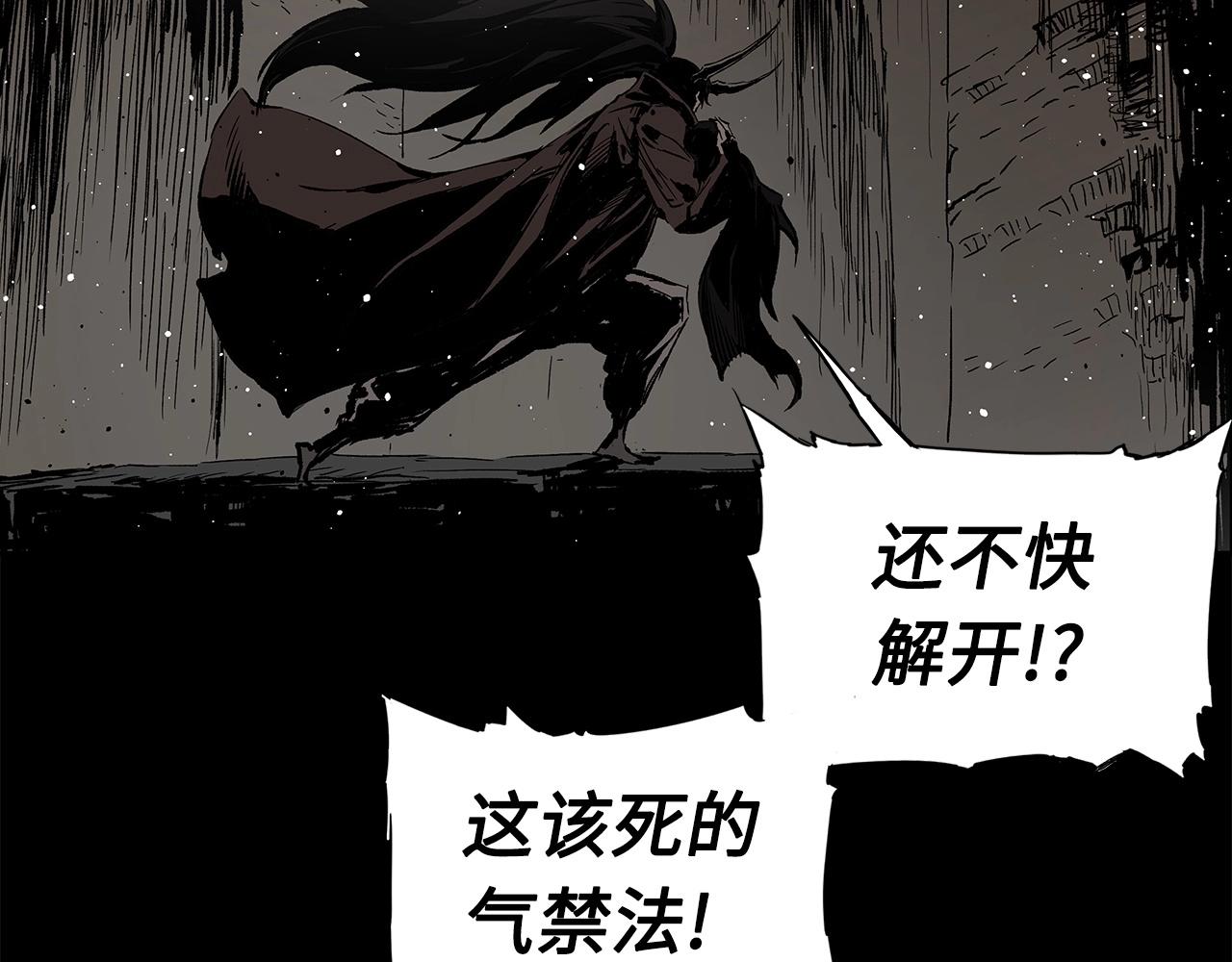 第91话 哭泣的神兽23
