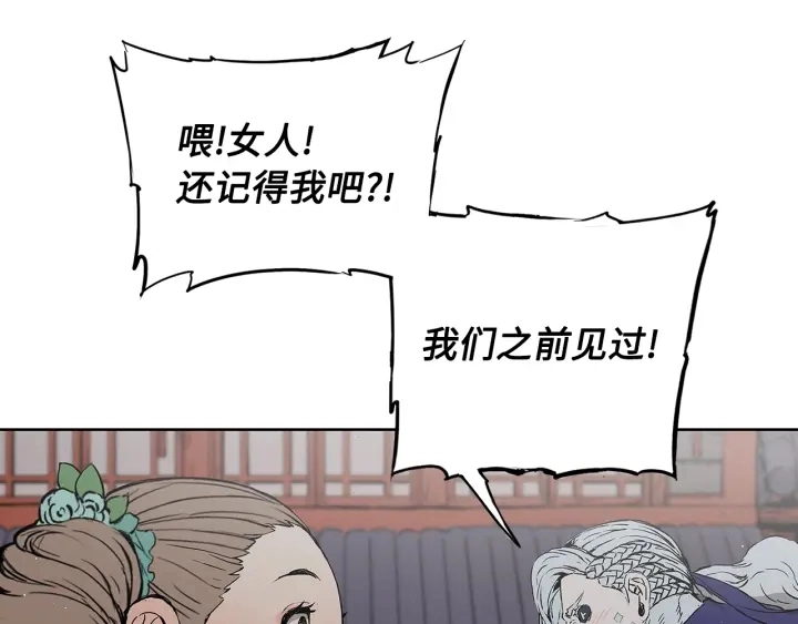第47话 一起逃跑吧145