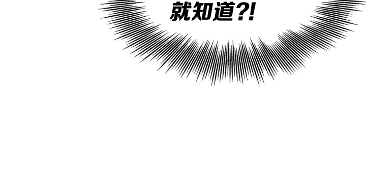 第57话 伤我亦救我11
