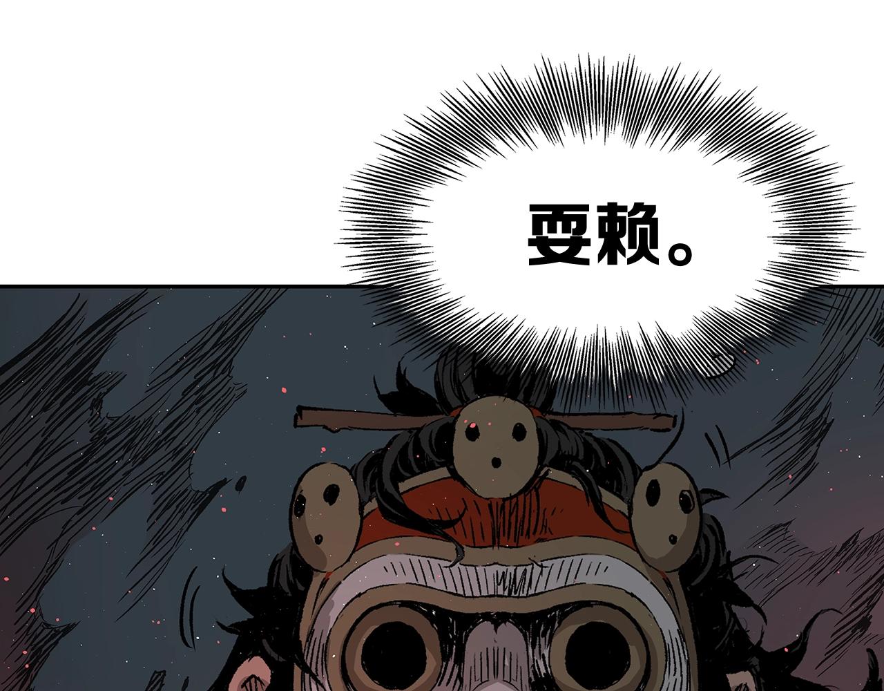 第89话 神族封印158
