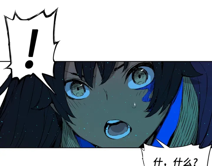 第46话 寻仇35