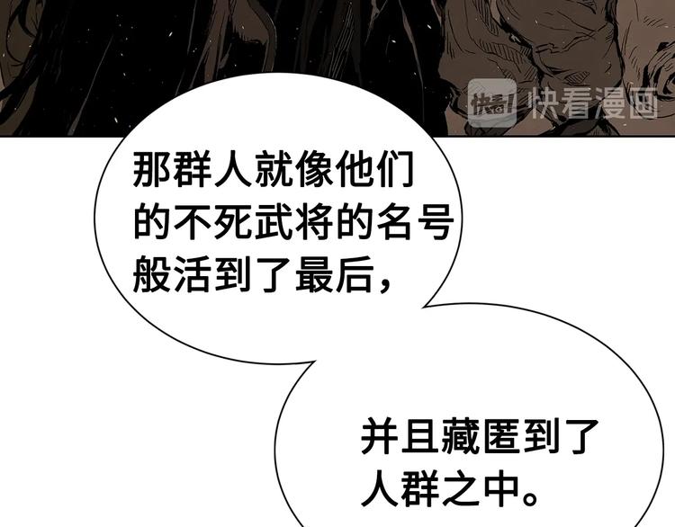 第67话 魔功的种子32
