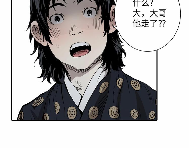 第6话 山雨欲来129