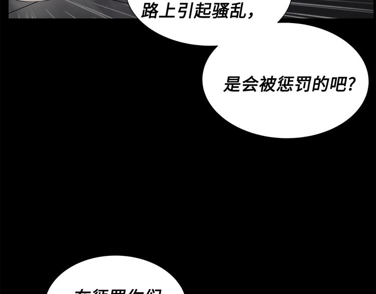 第71话 真正的魔功27
