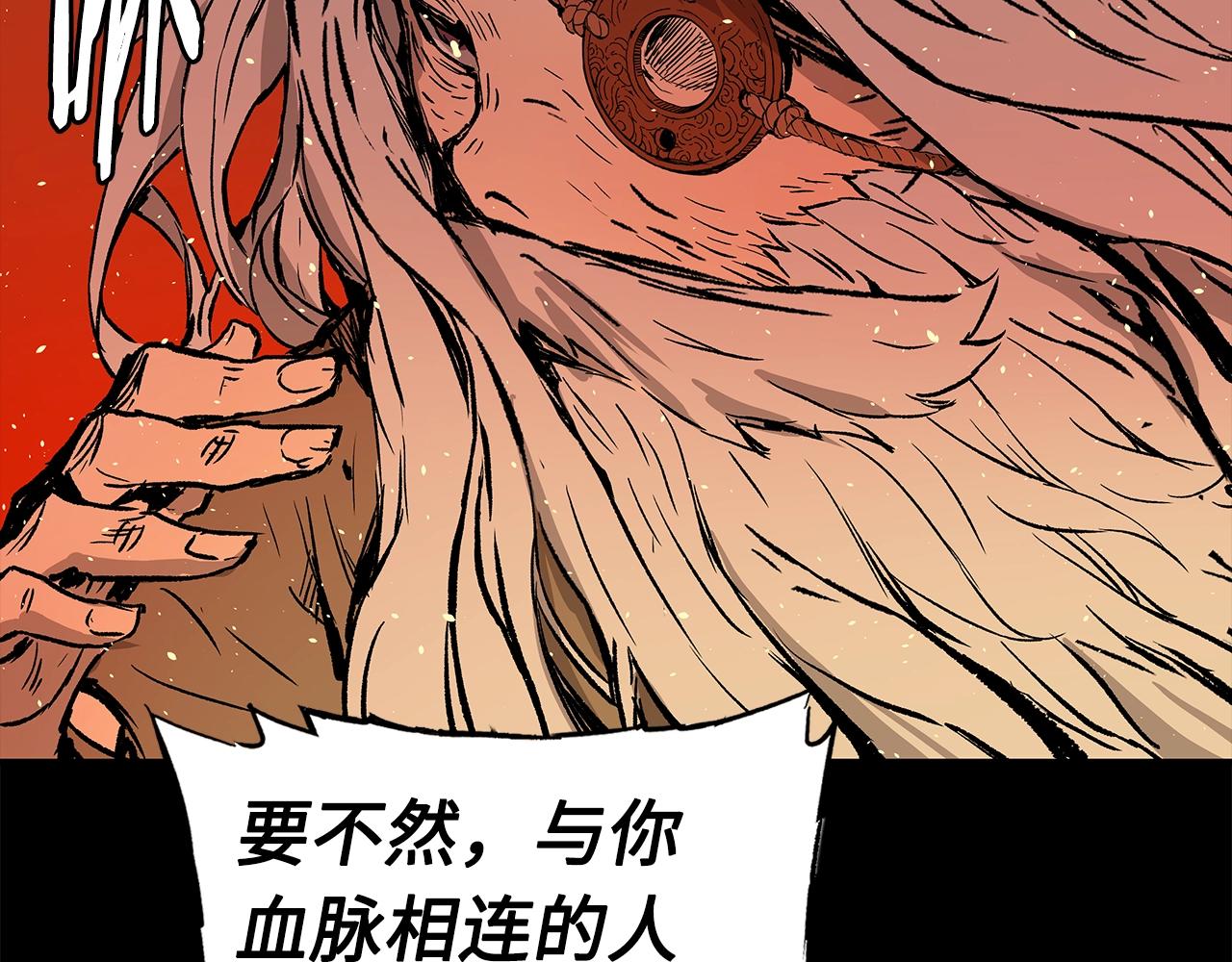第100话 苏醒107