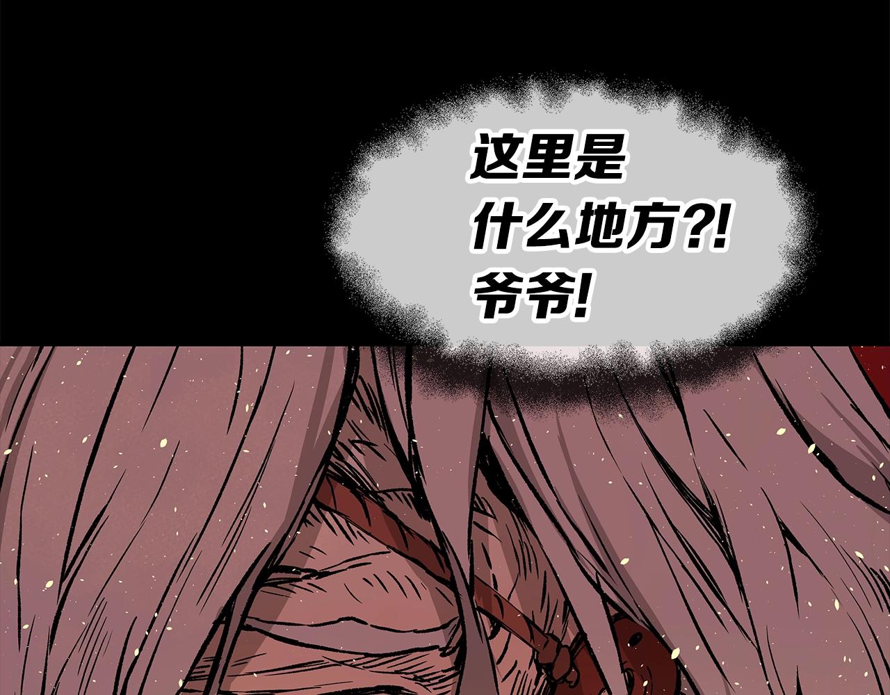 第100话 苏醒175