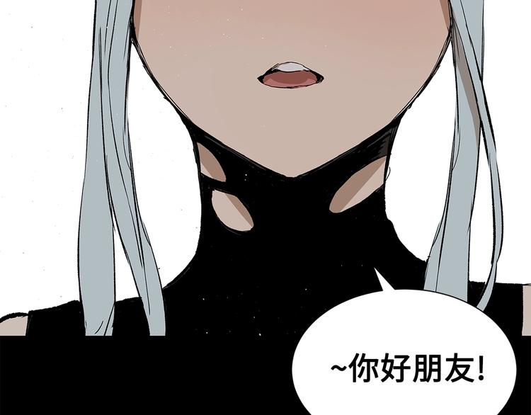 第66话 九恶亡戊78