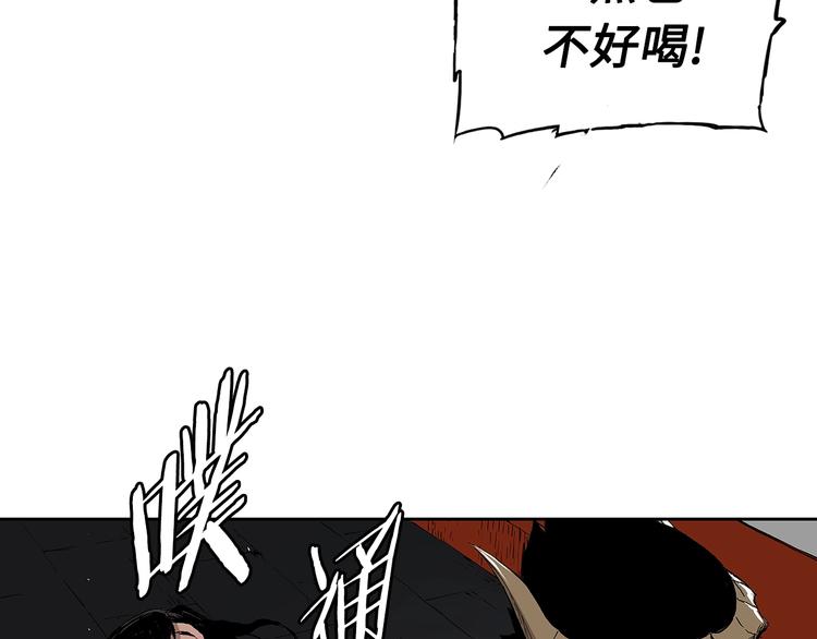第66话 九恶亡戊159
