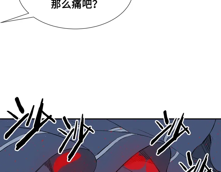 第37话 驱虫使者152
