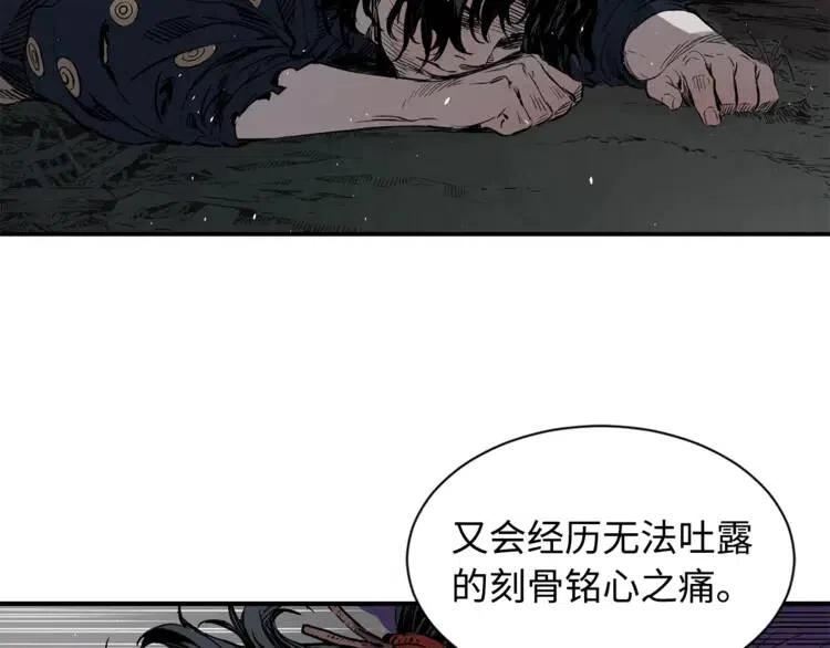 第10话 惊变19