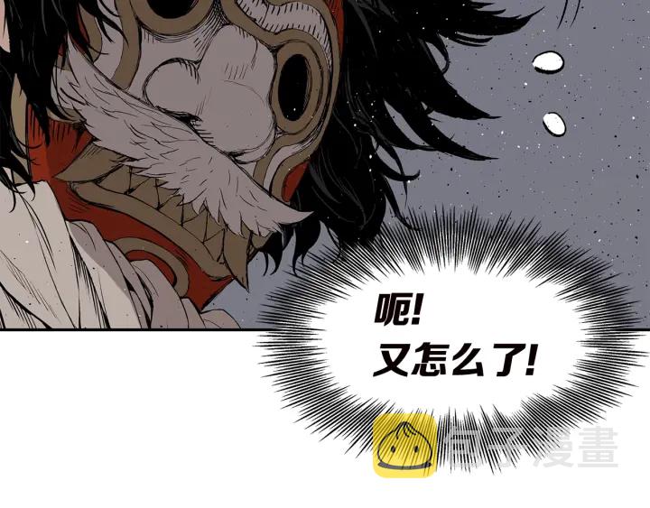 第54话 承认89
