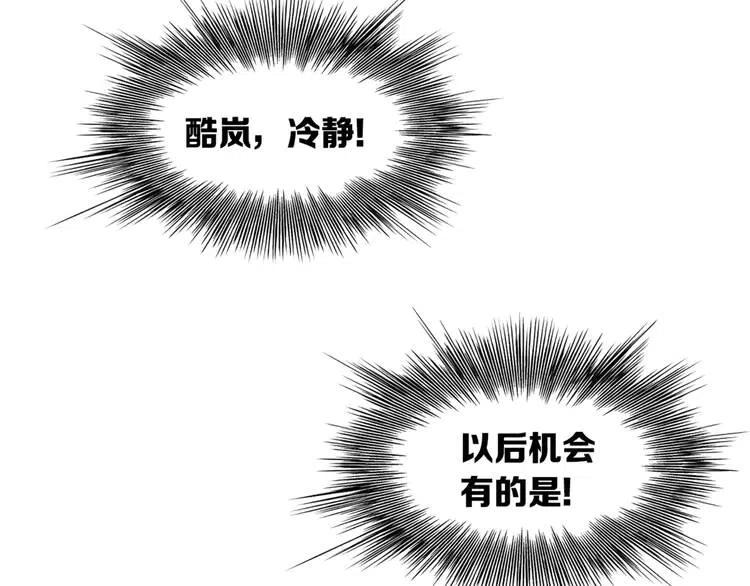 第14话 枷锁88
