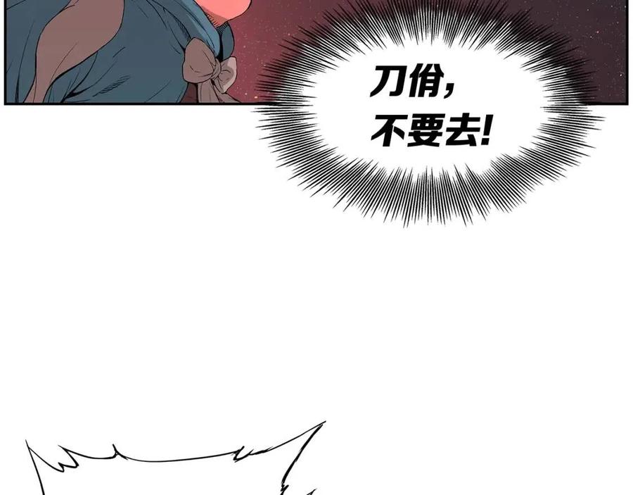 第83话 神魂颠倒106