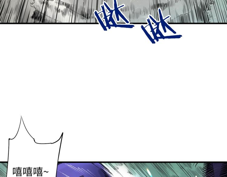 第1话 深山108