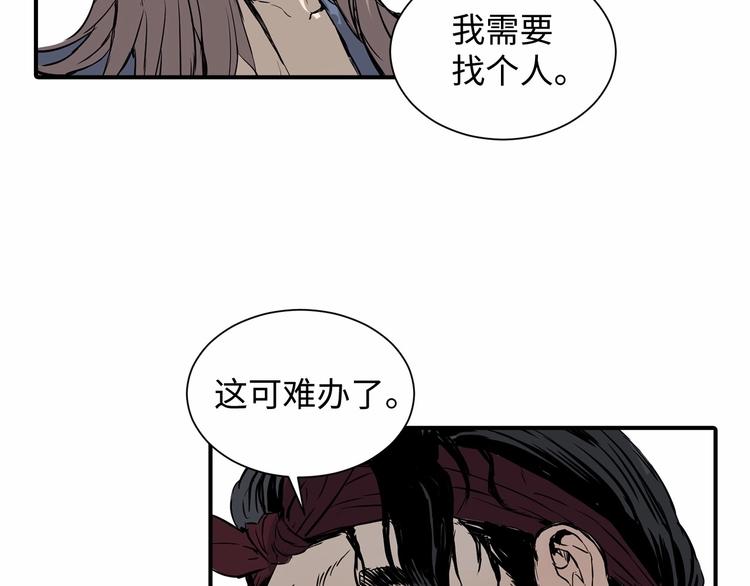 第6话 山雨欲来76