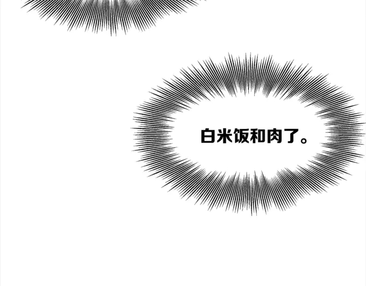 第24话 神思173